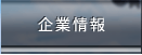 Ə