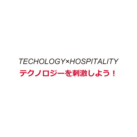 中野技術ポリシー