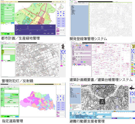 中野技術の測量