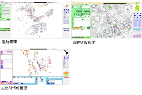 中野技術の測量