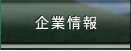 Ə