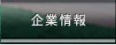 Ə