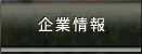Ə