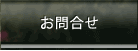 ⍇